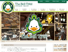 Tablet Screenshot of gardencafe-belltree.com
